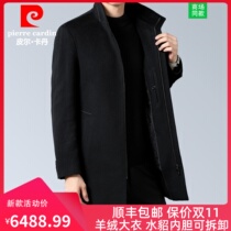 Pierre Cardin mens high-end whole mink liner removable mid-length winter new cashmere stand-up collar warm coat