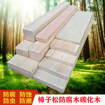 Corrosion Resistant Wood Plate Outdoor Floor Solid Wood Patio Wood Square Wooden wood keel Zhangzi pine protection wall panel wood Balcony Terrace