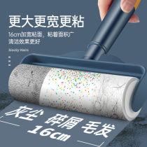 Clothes roller sticky hair device tearable paper sticky hair artifact Household dip hair roller brush hair remover Sticky hair artifact