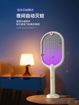Electric mosquito swats automatic mosquitoes electric mosquito incense swats rechargeable 2021 new blue light fly extinguishing lamp home mosquito control