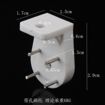 Painting bracket Incognito nail extended wall hanging large painting fixed bracket Pinto word partition shelf Painting drag bottom bracket hanging