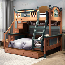 Childrens cots boy level bunk bed double bunk bed solid wood gold sandalwood adolescents shang xia pu chuang