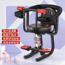Electric car child seat front Baby Safety shock absorption seat electric motorcycle pedal battery car motorcycle bicycle