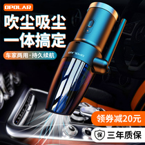 OPOLAR computer keyboard blowing vacuum cleaner wireless charging handheld small car household gap dust removal machine high power