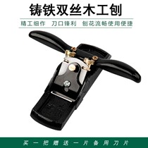 Planer Arc bevel processing planer wood angle grinder Portable electric planer Woodworking planer hugger New product production