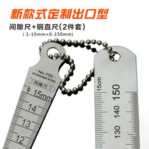 Changzhou Huagong gap ruler steel ruler tapered ruler wedge-shaped feeler ruler hole ruler stainless steel aperture ruler inner diameter ruler plug