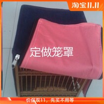 Bird cage gown insulation bird cage cage coat warm winter wind and cold bird cover
