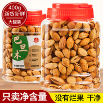 Paper Barnwood nuts Xinjiang specialty snacks dried fruit 500g hand peeled almond whole box 5kg bulk