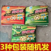 Fly paper hanging sticky rope mosquito sticky catcher fly fragrance full pot end restaurant dedicated home fly catch strong sticky board