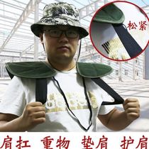 Thickened handling shoulder pads shoulder pads old-fashioned shoulder pads shoulder pads carrying bags labor pads canvas labor insurance supplies