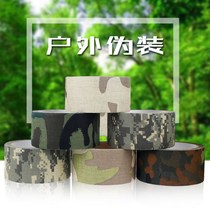 Outdoor cloth tape thickened waterproof patch desert tape military training jungle tape
