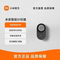 Xiaomi Mi Family Intelligent Timer Learning Dedicated Children Timer Time Management Kitchen Reminder Students