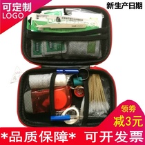 First aid kit outdoor travel portable car Medical Home Treatment fire box health and epidemic prevention students storage emergency kit