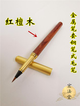 Special cinnsands pen for writing symbols special pens Taoist Taoist Taoist supplies Zhu Ying pens soft pens copy tools