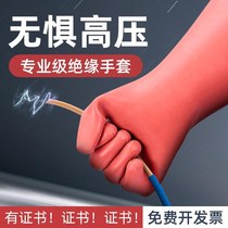 Shuangan brand 12kv insulated gloves for electrician 35kv rubber gloves high pressure repair tools gloves 10kv