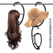 Wig special bracket hat placement shelf portable household head mold wig fixing support tool accessories