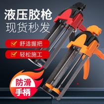 Mei seam glue gun tools labor-saving manual double-tube hydraulic agent construction ceramic tile resistant to the power-assisted artifact special set