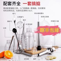SF Shaker cup Hand shaker with scale Shaker set Milk tea supplies Special shaker pot Commercial