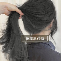 Black tea gray hair dye 2021 popular color pure self at Home Dyeing hair white foam plant hair cream women