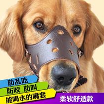 Anti-biting dog chewy mess with mouth pet dog cover Anti-mask mouth cover Large hood Divine Instrumental Golden Hair Anti calling mouth dog