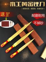 Woodworking wood file Rubbing knife Hardwood grinding tools Wood wood wood file Shaping file Fine tooth gold file