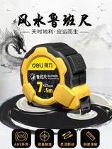 Authentic Taiwan Luban ruler Ji Shu comparison table tape measure 5 meters anti-cutting hand pure copper feng shui Yin and Yang ruler Ding Lanmen foot m