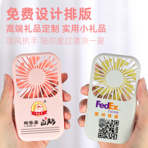 Portable pocket small fan Custom logo Gift Print Advertising Handheld Mini Usb Electric Fan Booking