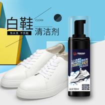 Double super small white shoes cleaning agent washing shoes artifact free of washing shoes wiping white to yellow and whitening yellow shoes