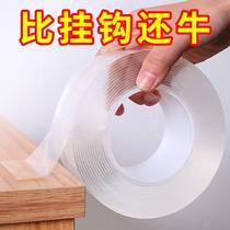 Nano non-trace double-sided adhesive tape strong high viscosity magic transparent tape super strong patch universal water wash