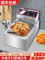 Commercial Double-Cylinder Fryer Electric Fryer Electric Fryer Single Cylinder Multifunction Furnace Electric Fryer Oil Strips Fried Chicken Fries Fries Stall Stall