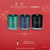 (New Year gift) Pan Hailigan Classic Series Aroma Candle Fragrance 65g 200g Winter Indoor