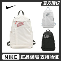 Only 200 pieces of cost-effective W enemy welfare B into the leakage sports backpack leisure backpack student bag