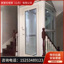 Custom Home Small Villa Elevator Duplex Indoor simple sightseeing No bottom pit steel band towed Villa Ladder