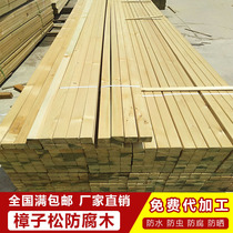Anti-corrosion Wood outdoor wood floor carbonized wood board courtyard wall panel outdoor terrace solid wood board Wood Strip balcony wood Square