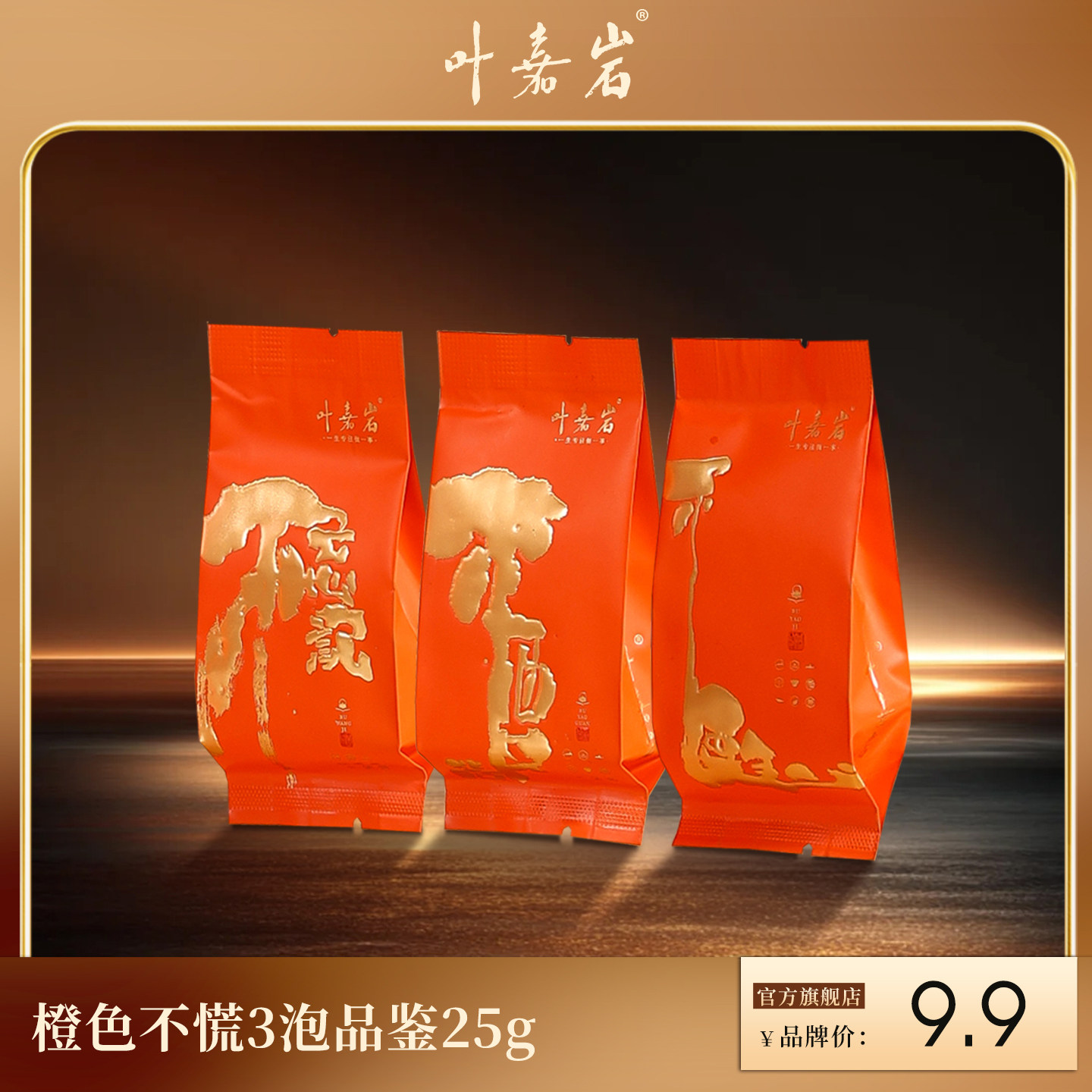 溪谷留香老枞水仙-溪谷留香老枞水仙促销价格、溪谷留香老枞水仙品牌- 淘宝