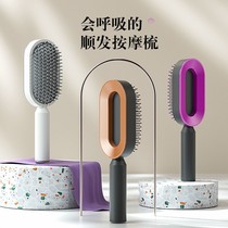Air Bag Air Cushion Massage Comb Massage Wood Comb Home square static unknotted curly hair Hair Girl Net Reddit