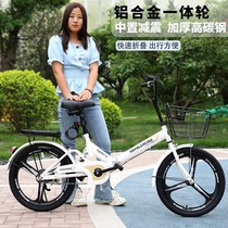 Jeante 20 inch folded bicycle adult female childrens car ordinary portable commuter and leisure elementary school