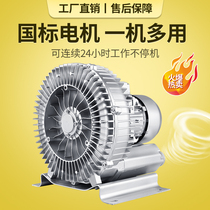 High-voltage whirlpool fan spiral air pump industrial turbo turbo oxygen pump electric high-voltage blower feed and suction