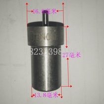 Single cylinder water-cooled diesel engine parts Oil head injector R165 170 175 180 185 19 S195