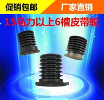 Single cylinder diesel engine pulley disc V-shaped pulley Type B puffer Cast iron enlarged wheel six-slot 6-slot marine