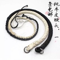 Kirin whip slightly fitness whip whip whip whip steel whip braid tip accessories whip whip whip whip head pure cowhide