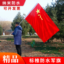 Outdoor nano-thickened party flag Bayi military flag waterproof solid color flag wholesale customization company flag Garden flag No. 3 6 No. 5 No. 4 No. 2 1 United Nations United States Japan Britain France and Germany flag customization