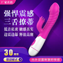 Adult products double-head vibrating rod female masturbation silicone vibrator battery charging mainland China