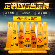 Lifting ring square cone isolation pile Warning column Plastic column Car stopper Roadblock sign protection ice cream cone vertebral ice cream bucket