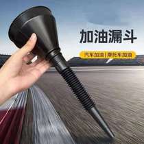 Large-caliber refueling thickening funnel for cars and motorcycles with gasoline engine oil with filter mesh plastic funnel