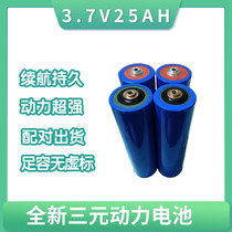 New 3 7v25ah ternary polymer cylindrical high rate 48v60 electric vehicle large capacity power lithium battery