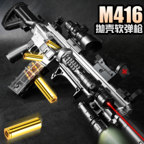 m416 shell throwing manual Soft Bullet Gun assault step grab simulation jump shell eating chicken equipment little boy childrens toy gun