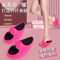 Wu Xin with the beautiful leg shaking shoes womens weight loss shoes EVA thin leg artifact big s Japanese explosion sweat students fat reduction