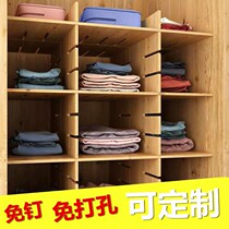Wardrobe partition free combination finishing artifact shelf dormitory kitchen cabinet cabinet storage rack layered partition