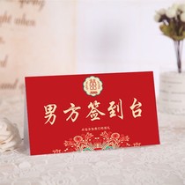 Sign-in card Forest wedding sign-in table card European creative seat card table card Wedding sign-in office table card Wedding